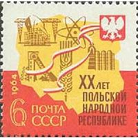 20 лет Польской Народной Республике СССР 1964 год (3072) серия из 1 марки