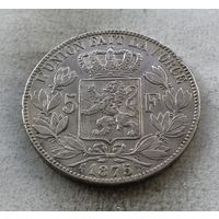 Бельгия 5 франков 1875 Леопольд II - серебро