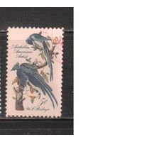 США-1963, (Мих.854) , гаш., Фауна, Птицы, Живопись(одиночка),