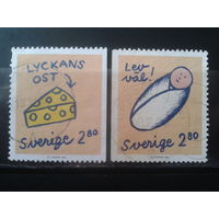 Швеция 1992 Поздравительные марки