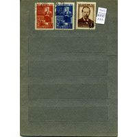 СССР, 1945, 50 лет избрет  РАДИО,  серия 3м,   гашен