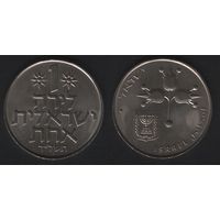 Израиль _km47 1 лира 1974 год (km47.2 (j) Звезда Давида на аверсе (f