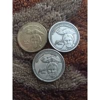 Высоцкий три монеты