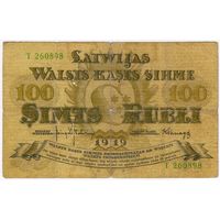 100 рублей 1919 года Латвия, Обязательство Государственного Казначейства