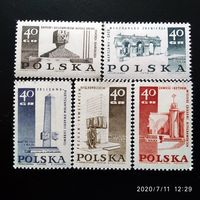 Марки Польша 1968 год. Мемориалы жертв Второй мировой войны