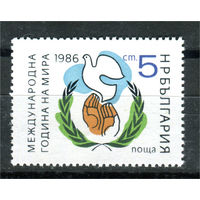 Болгария - 1986г. - Международный год друзей - полная серия, MNH [Mi 3440] - 1 марка