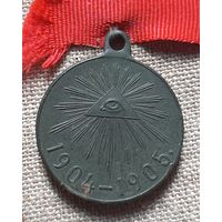 Медаль за Русско Японскую войну .#1. темная бронза. Пересыл по Беларуси  бесплатно  !