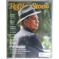 Журнал Rolling Stone (104)