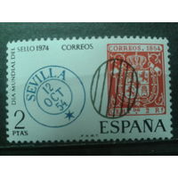Испания 1974 День марки**