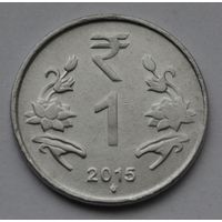 Индия 1 рупия, 2015 г.