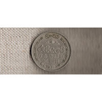 Шри-Ланка Цейлон 1 рупия 1971(dic)