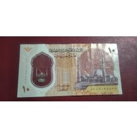 10 фунтов Египет -полимерная банкнота.