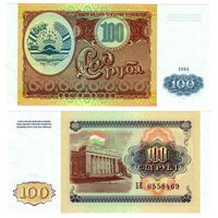 Таджикистан 100 рублей образца 1994 года UNC p6 серия БА