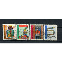 ФРГ - 1971 - Детские рисунки - [Mi. 660-663] - полная серия - 4 марки. Гашеные.  (LOT N7)