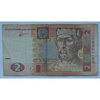 Украина 2 гривны 2011 г. Цена за 1 шт.