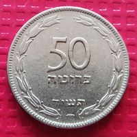 Израиль  50 прут 1954 г. #40715