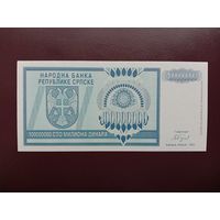 Республика Сербская 100000000 динаров 1993 UNC