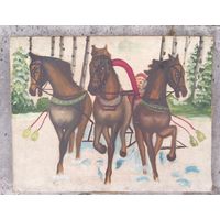 Картина тройка лошади.