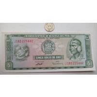 Werty71 Перу 5 солей 1970 UNC Банкнота