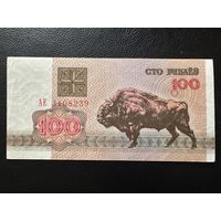 100 р.1992 серия АЕ