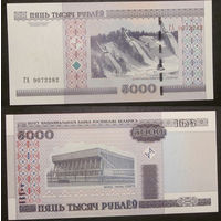 5000 рублей 2000 серия ГА UNC