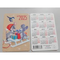 Карманный календарик. Мышки и синичка. 2025 год