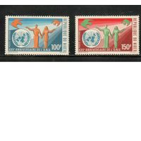 Нигер-1970 (Мих.257-258) **,   ООН(полная серия)