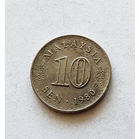 Малайзия 10 сенов, 1980