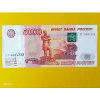 Россия, 5000 рублей 2011г., серия ЗГ