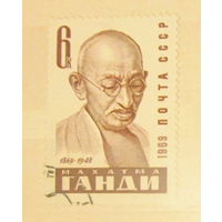 Гашеная марка СССР 1969, 3793, 100 лет со дня рождения Махатмы Ганди