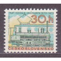 Чехословакия 1972 100-летие железной дороги Кошице-Богумин Паровоз **//СЛ3