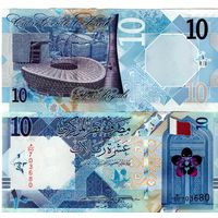 Катар 10 риалов 2020 UNC (банкнота из пачки)