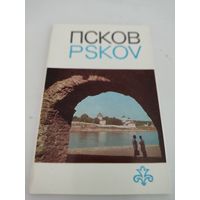 Набор из 18 открыток "Псков" 1973г.