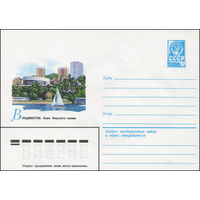 Художественный маркированный конверт СССР N 13835 (05.10.1979) Владивосток. Берег Амурского залива