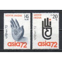 Международная торговая ярмарка Индия 1972 год серия из 2-х марок
