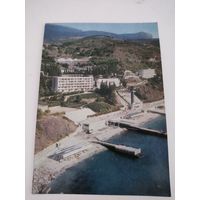 Чистая открытка "Крым. Алушта. Дом отдыха "Айвазовское", фото Р.Якименко, 1974г.