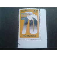 Румыния 2015 9 мая - день Победы, белый голубь
