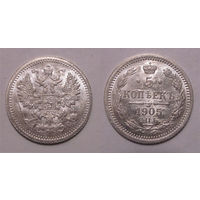 5 копеек 1905 UNC