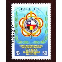 Чили, международный совет военного спорта