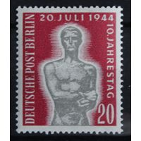 Покушение на Гитлера 20 июля 1944 года, Германия (Берлин), 1954 год, 1 марка