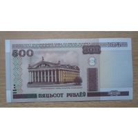 Беларусь 500 рублей 2000 Ля