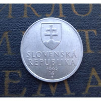 20 геллеров 1993 Словакия #01