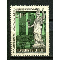 Австрия - 1964г. - Парламентско-научная конференция - полная серия, MNH [Mi 1152] - 1 марка