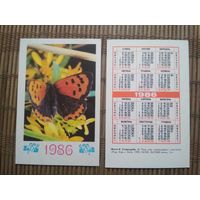 Карманный календарик . Бабочка. 1986 год
