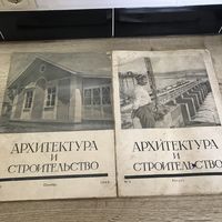 Журналы Архитектура и строительство.1948г.цена за два.