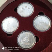 Православие храмы. 20 рублей 2010 г. Комплект 4 монеты.