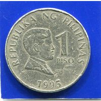 Филиппины 1 песо , писо 1995