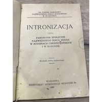 Intronizacja  1926г.