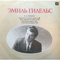 Вольфганг Амадей Моцарт - Соната #3,8 - LP - 1985
