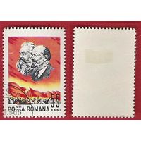 Румыния 1965 6-ая конференция министров коммунистических стран